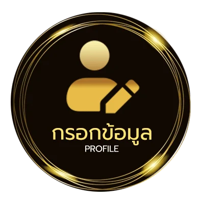 จัดการบัญชี 38th app