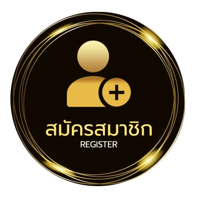 สมัครสมาชิก 38th app ใน 1 นาที