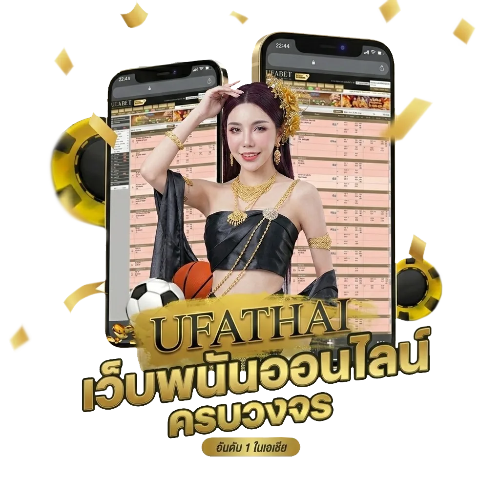38th app Bonus Banner — สำหรับสมาชิก