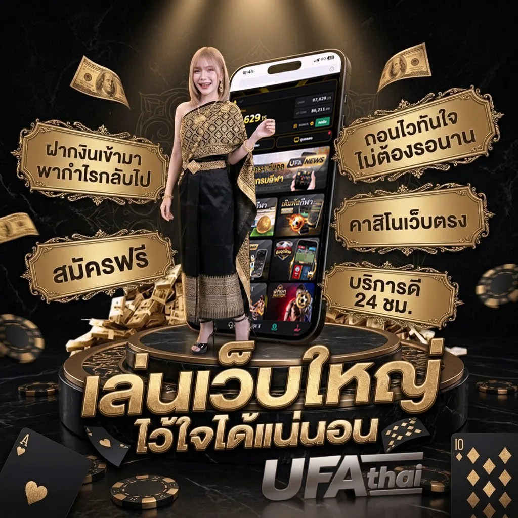 38th app แบนเนอร์แบรนด์ — ตัวแทน UFABET