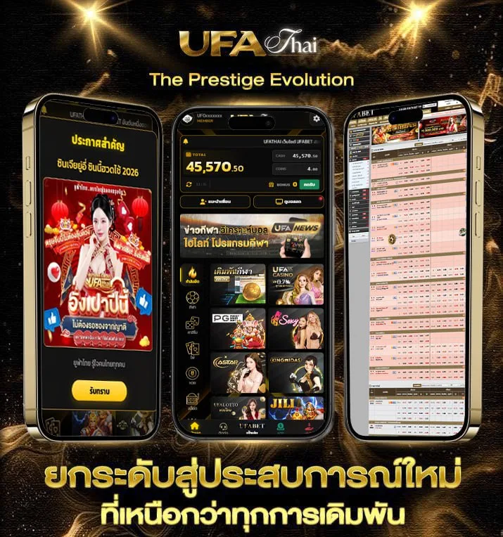 38th app  เว็บพนันออนไลน์
